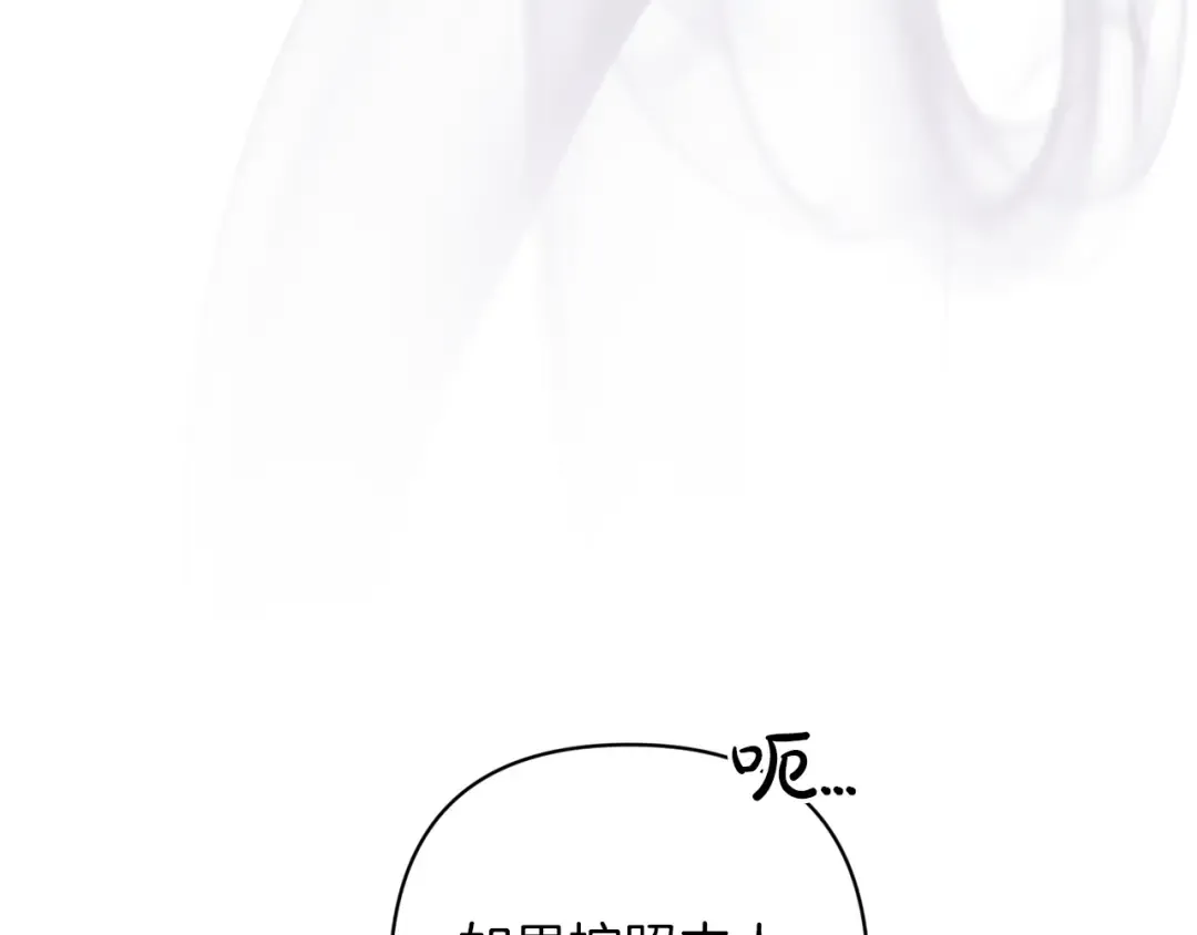 第58话 每年冬天感冒发热一次 第150页