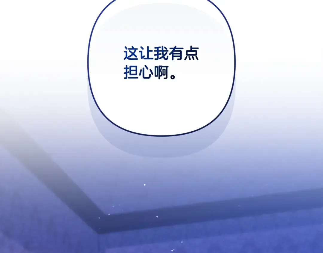 第58话 每年冬天感冒发热一次 第155页