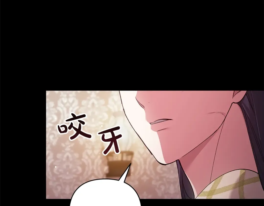 第58话 每年冬天感冒发热一次 第167页
