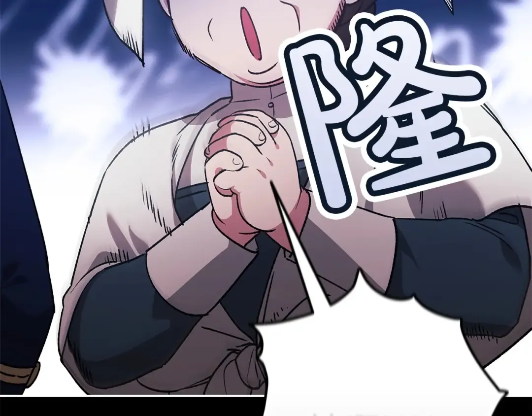第58话 每年冬天感冒发热一次 第173页