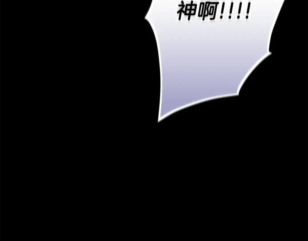 第58话 每年冬天感冒发热一次 第174页