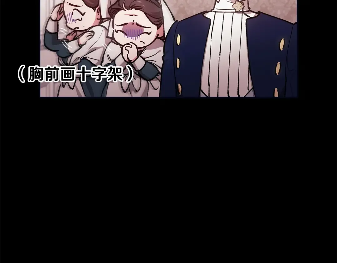 第58话 每年冬天感冒发热一次 第177页