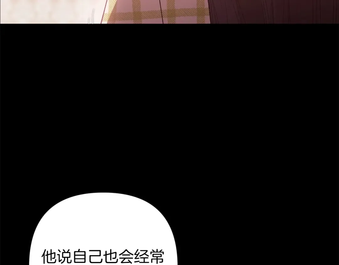 第58话 每年冬天感冒发热一次 第179页