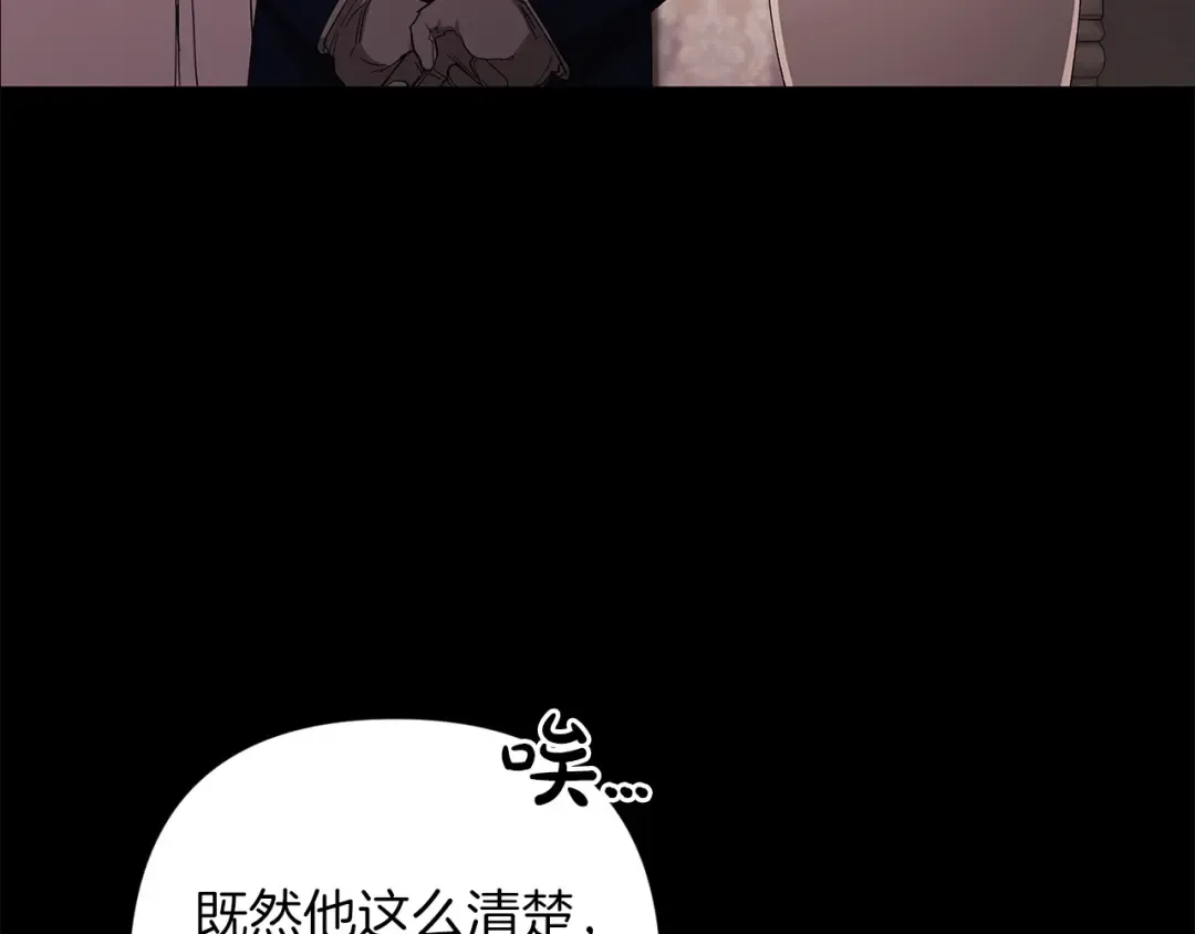 第58话 每年冬天感冒发热一次 第182页
