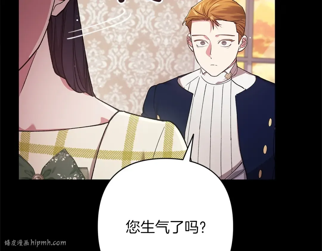 第58话 每年冬天感冒发热一次 第184页