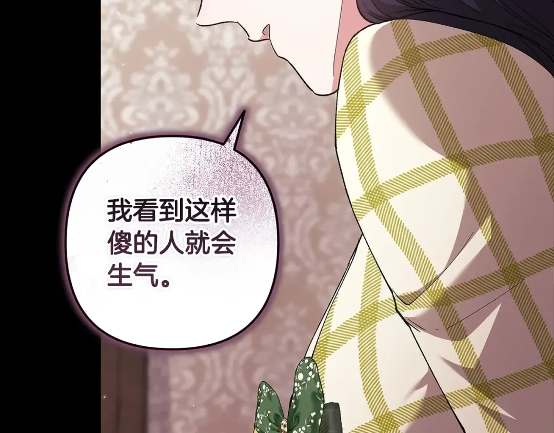 第58话 每年冬天感冒发热一次 第187页