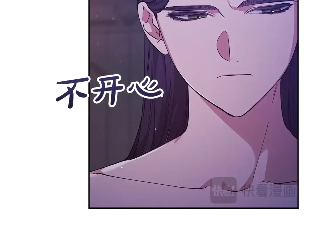第58话 每年冬天感冒发热一次 第194页