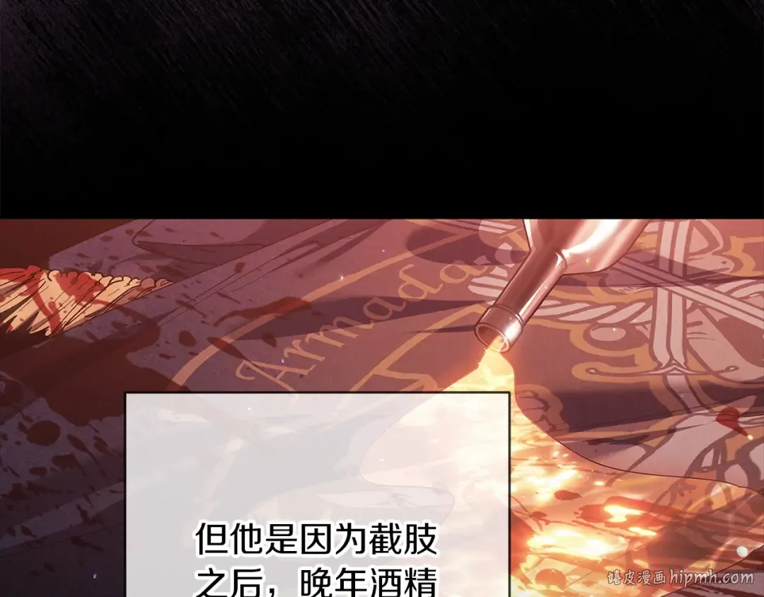 第58话 每年冬天感冒发热一次 第200页