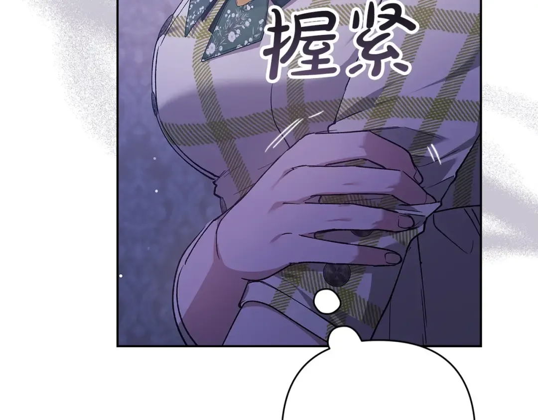 第58话 每年冬天感冒发热一次 第212页