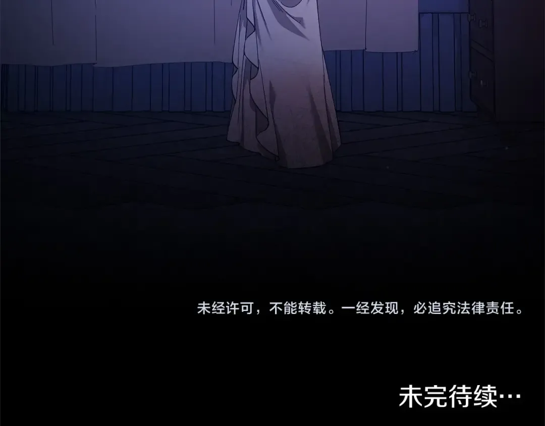 第58话 每年冬天感冒发热一次 第225页