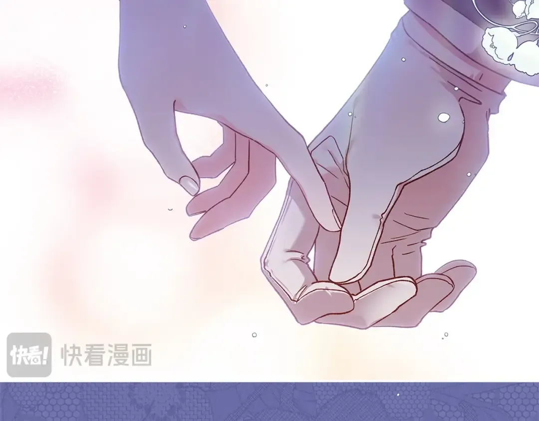 第59话 你清醒一下 第10页