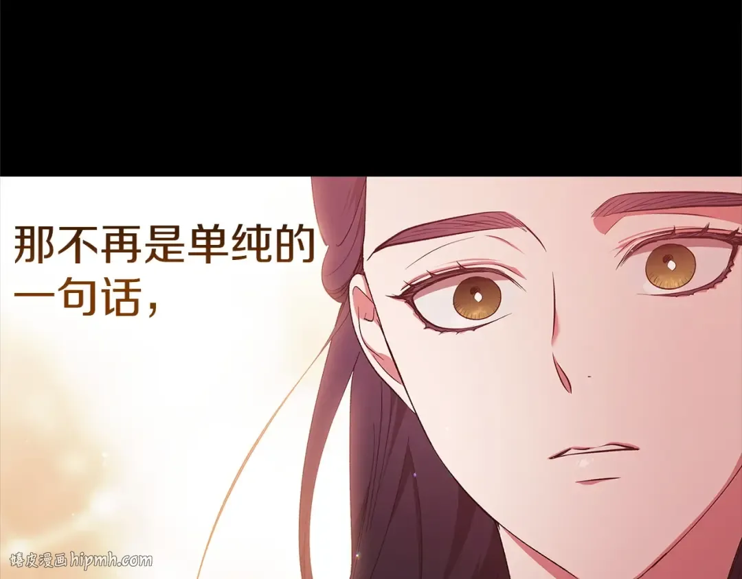 第59话 你清醒一下 第24页