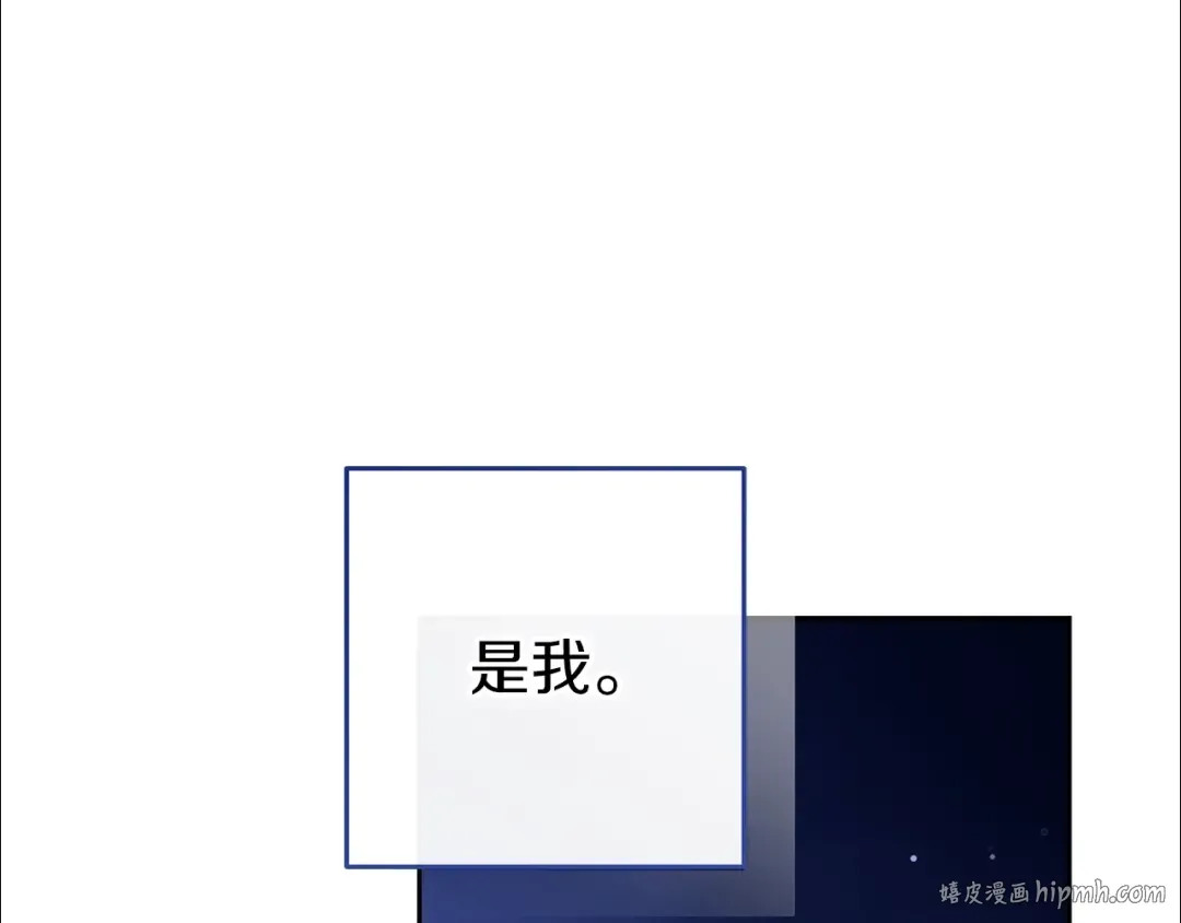 第59话 你清醒一下 第40页
