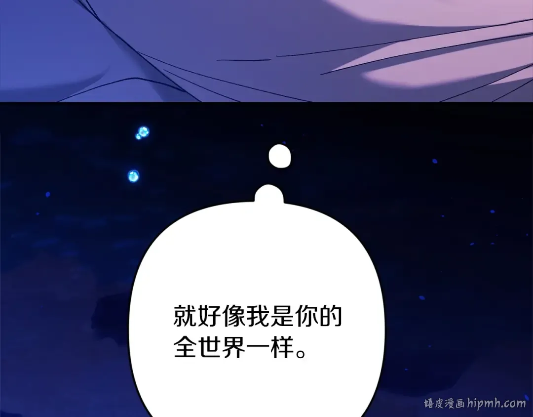 第59话 你清醒一下 第64页