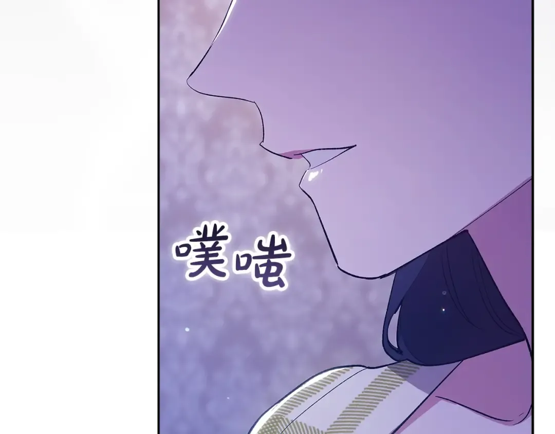 第59话 你清醒一下 第73页