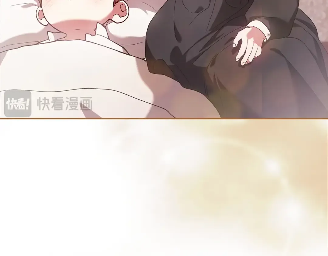 第59话 你清醒一下 第77页