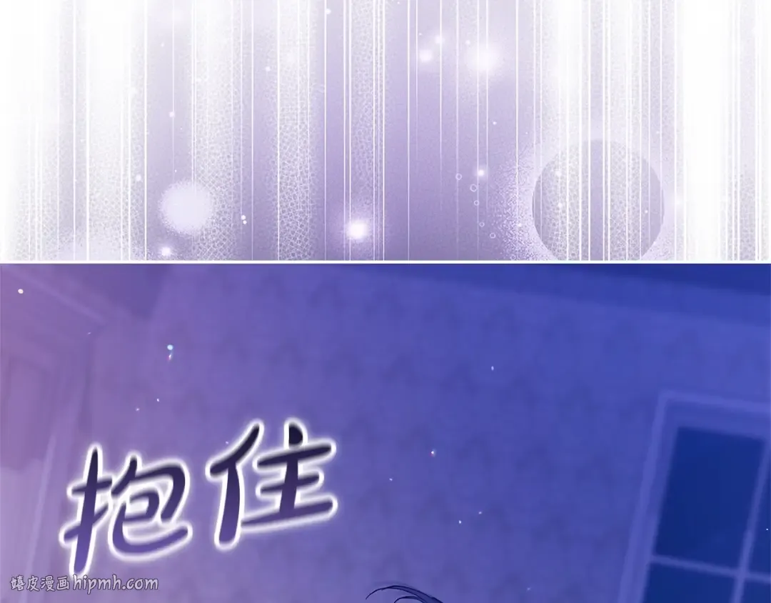 第59话 你清醒一下 第104页