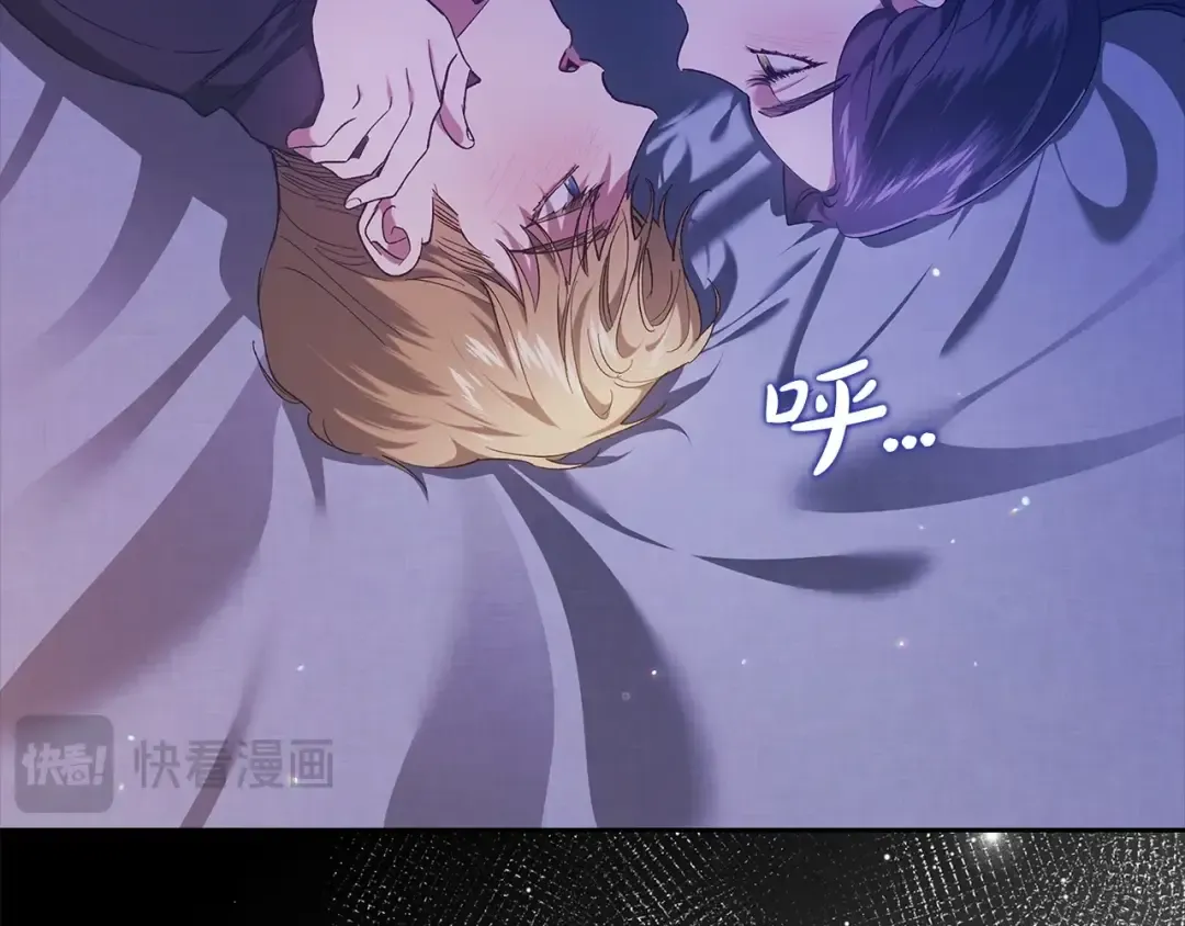 第59话 你清醒一下 第111页