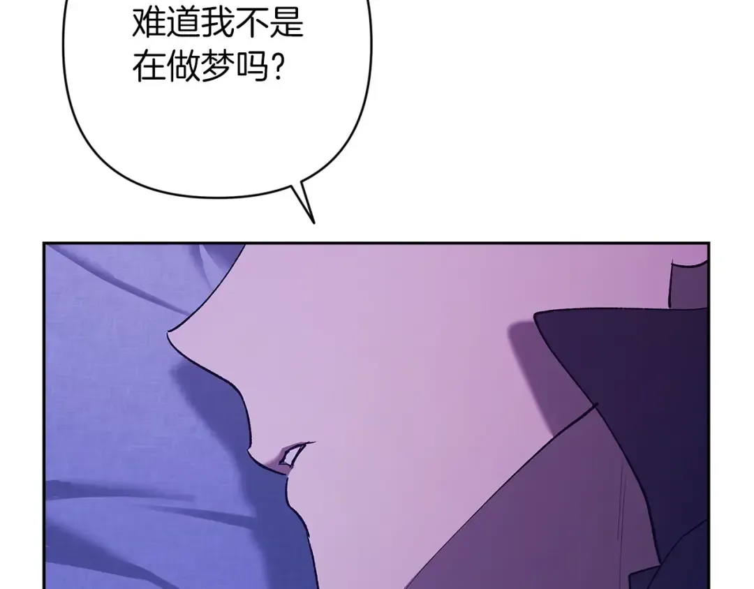 第59话 你清醒一下 第125页