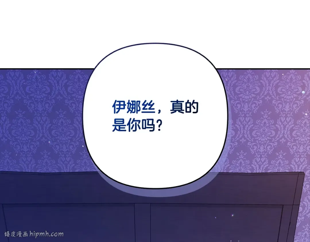 第59话 你清醒一下 第128页