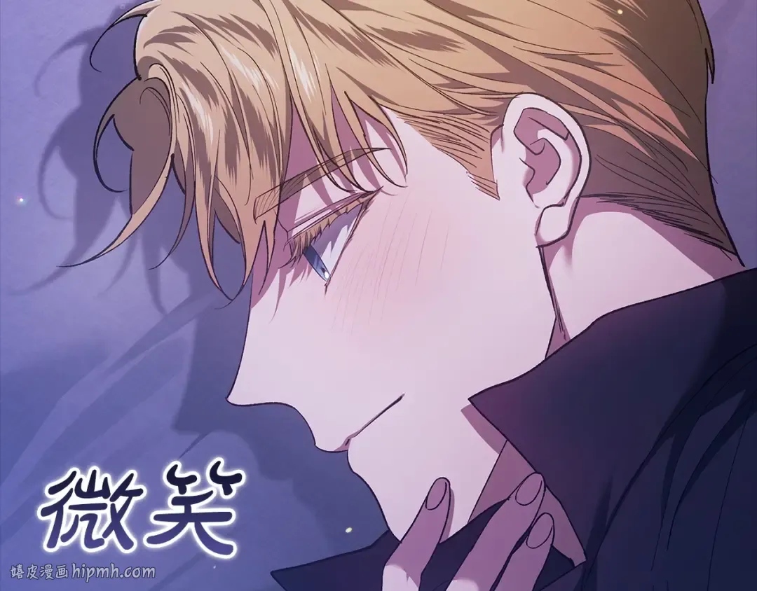 第59话 你清醒一下 第136页