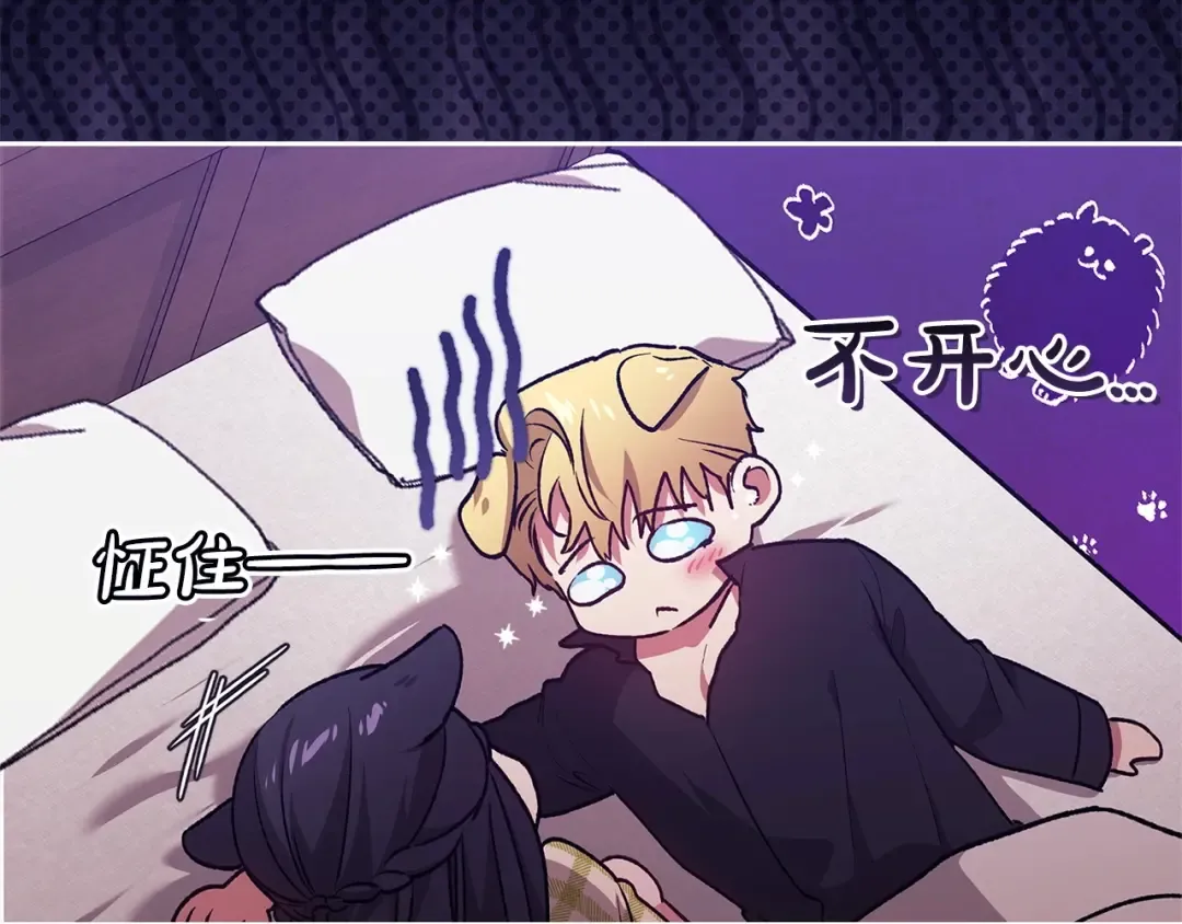 第59话 你清醒一下 第142页