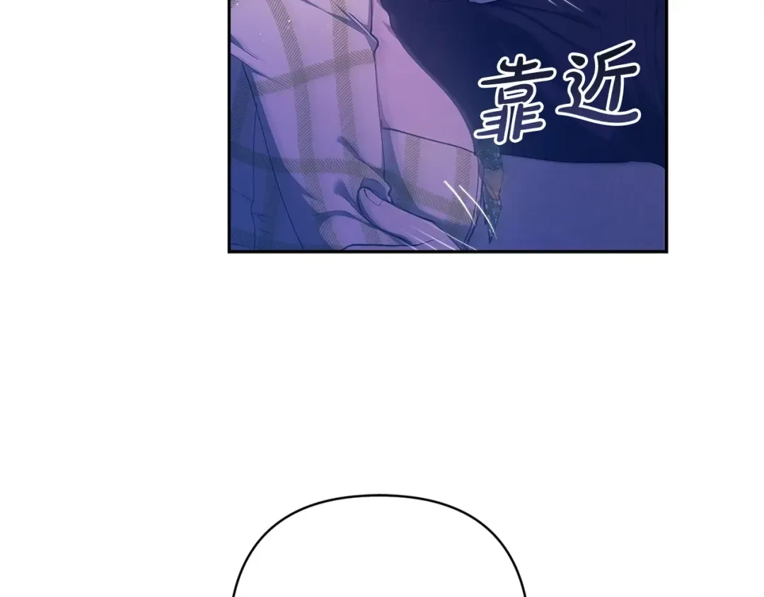 第59话 你清醒一下 第145页