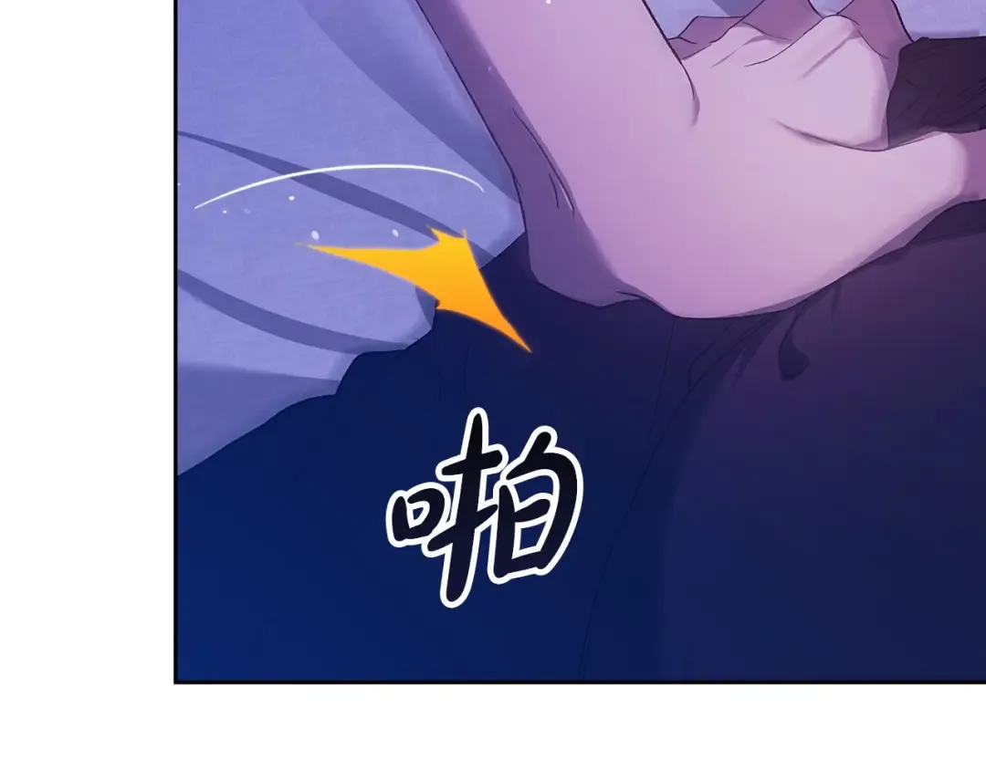 第59话 你清醒一下 第150页