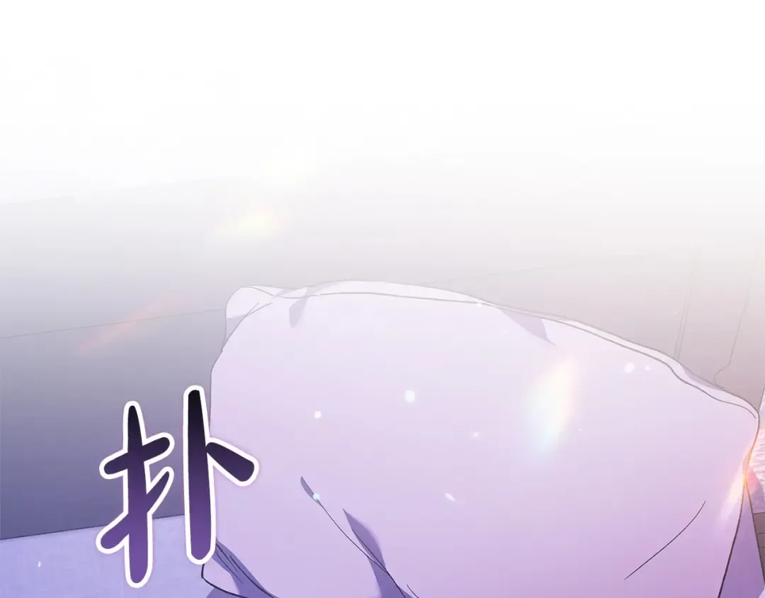 第59话 你清醒一下 第151页