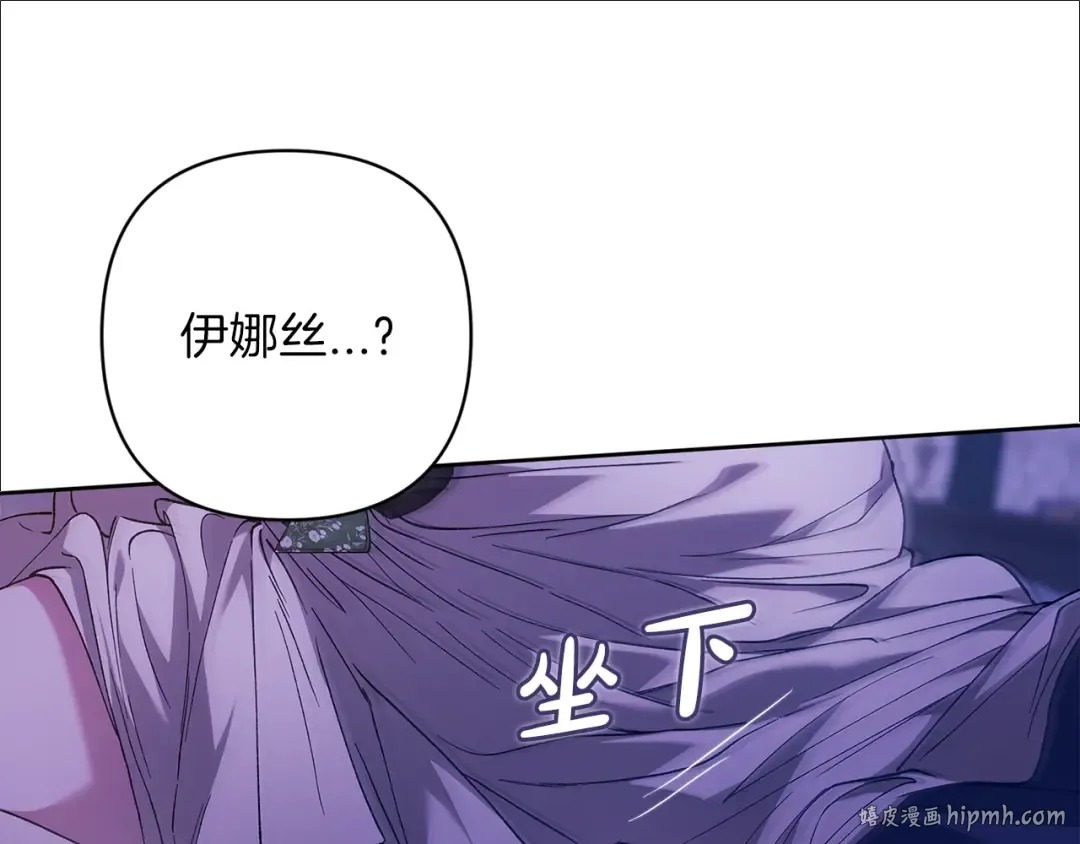 第59话 你清醒一下 第160页