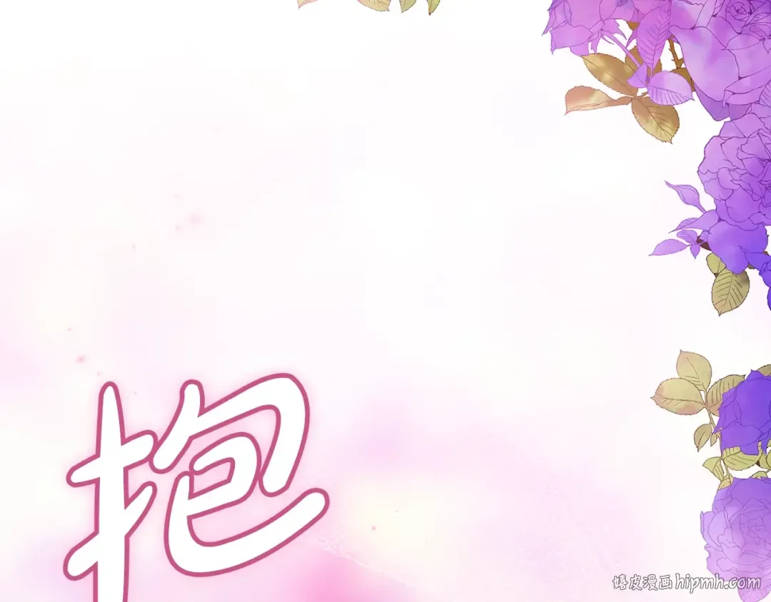 第59话 你清醒一下 第168页