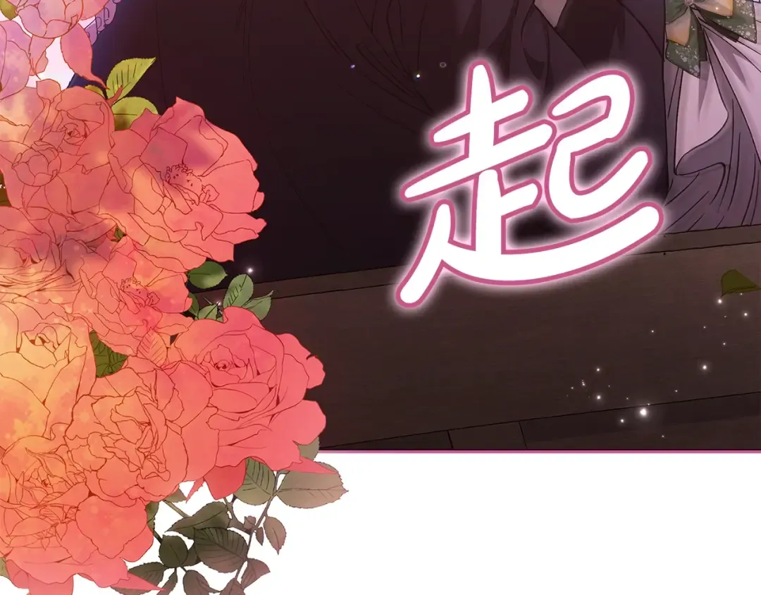 第59话 你清醒一下 第170页