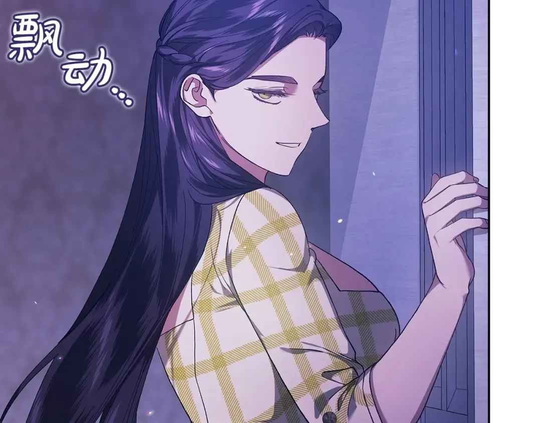 第59话 你清醒一下 第202页