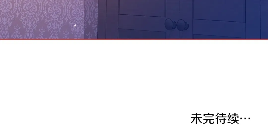 第59话 你清醒一下 第211页