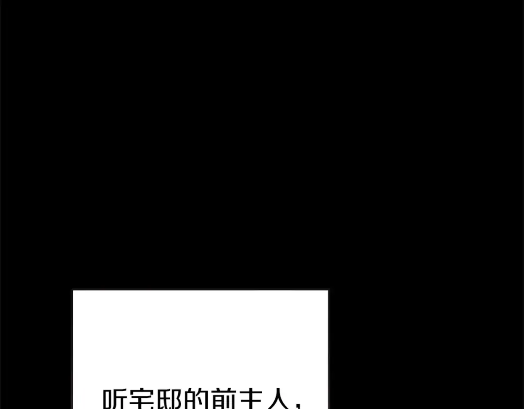 第60话 不管多夸张都可以 第5页