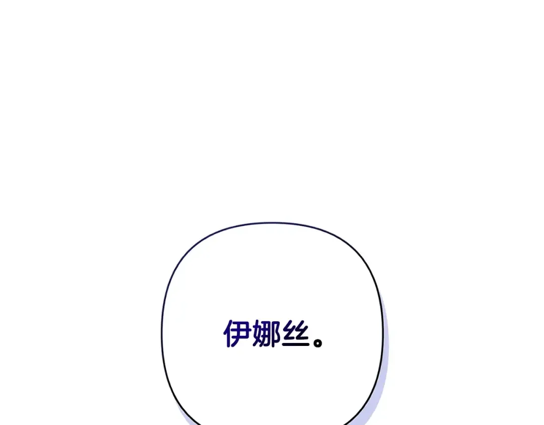 第60话 不管多夸张都可以 第14页