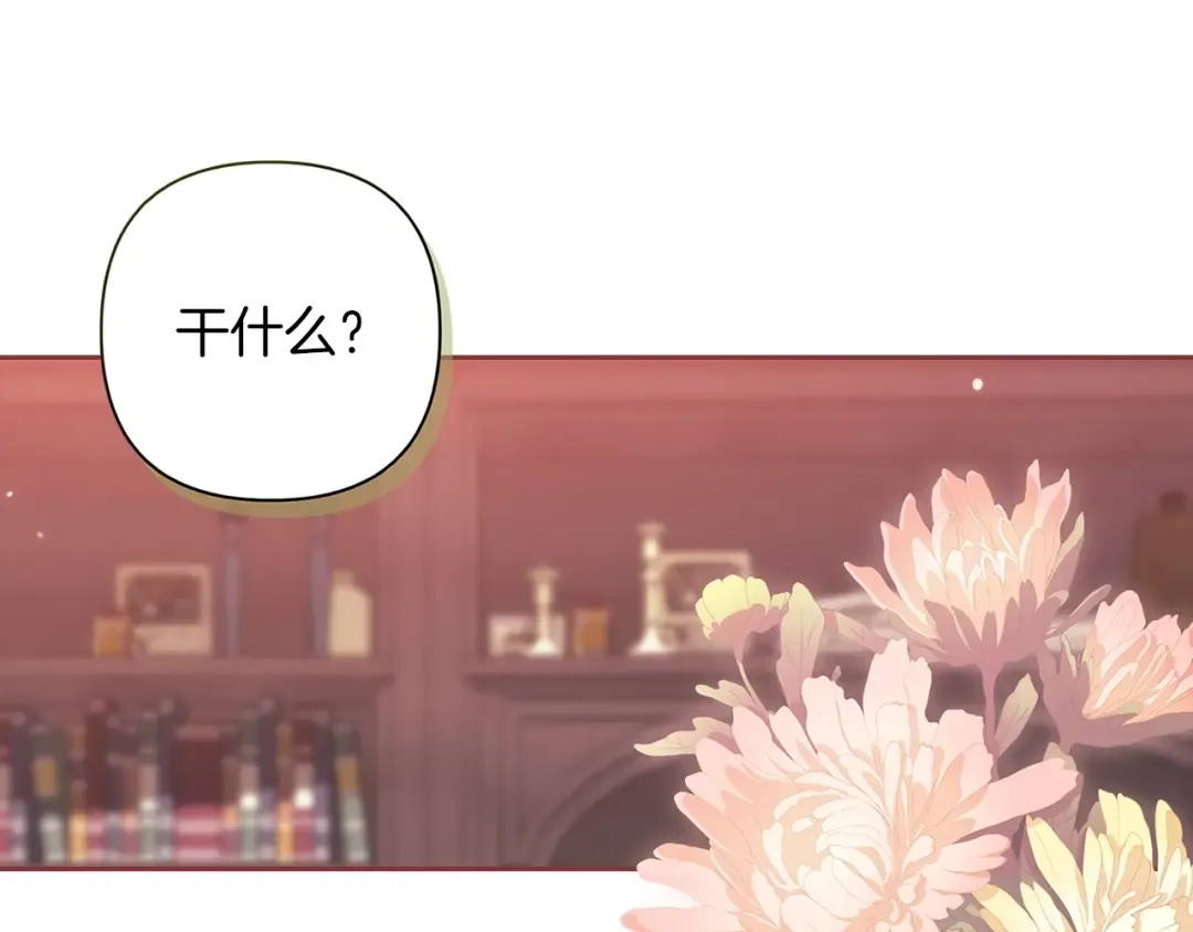 第60话 不管多夸张都可以 第21页