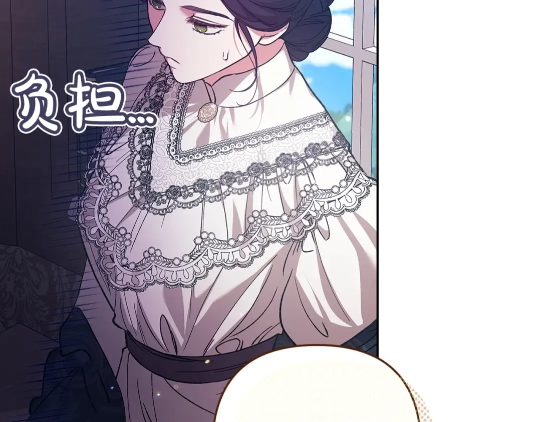 第60话 不管多夸张都可以 第27页
