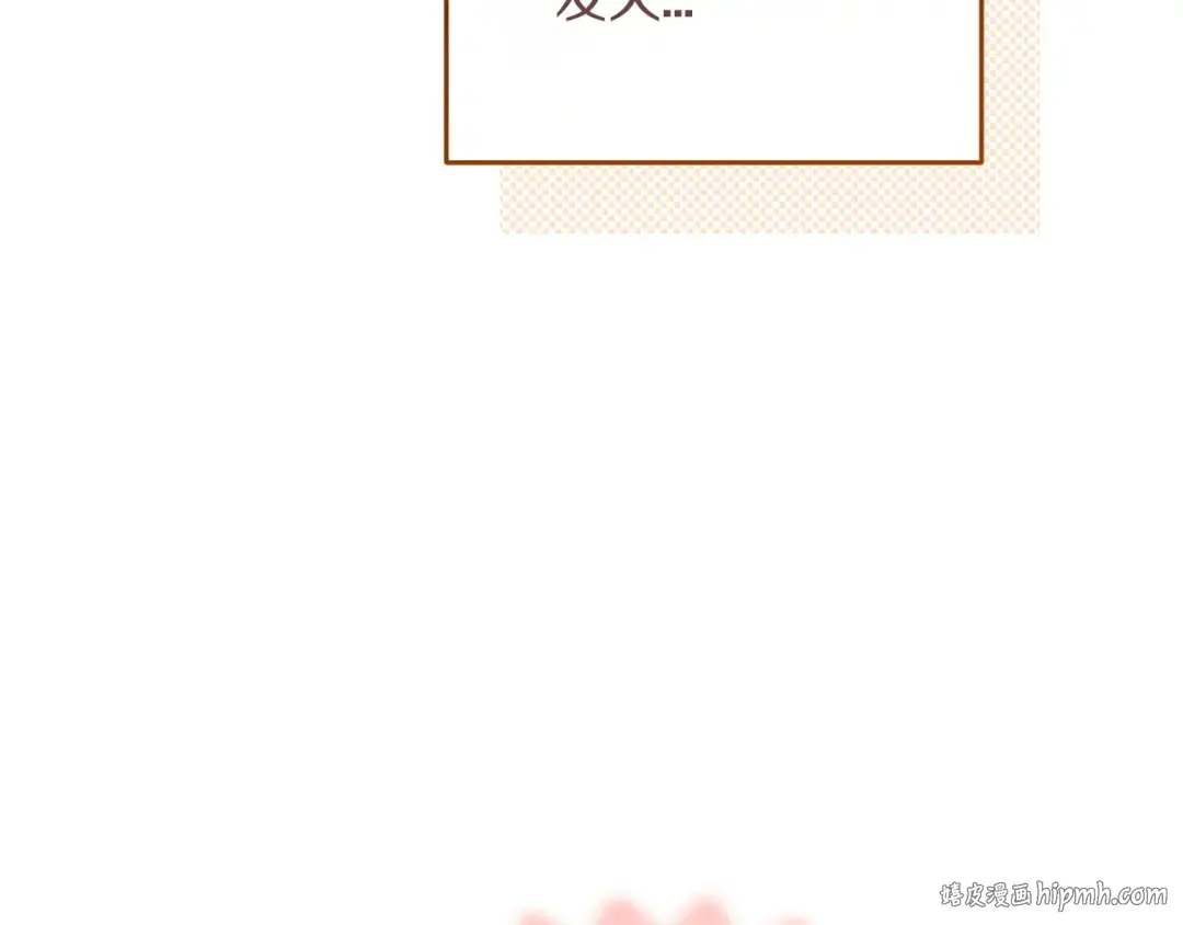 第60话 不管多夸张都可以 第32页