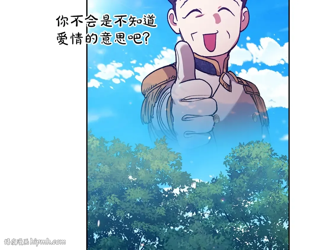第60话 不管多夸张都可以 第40页