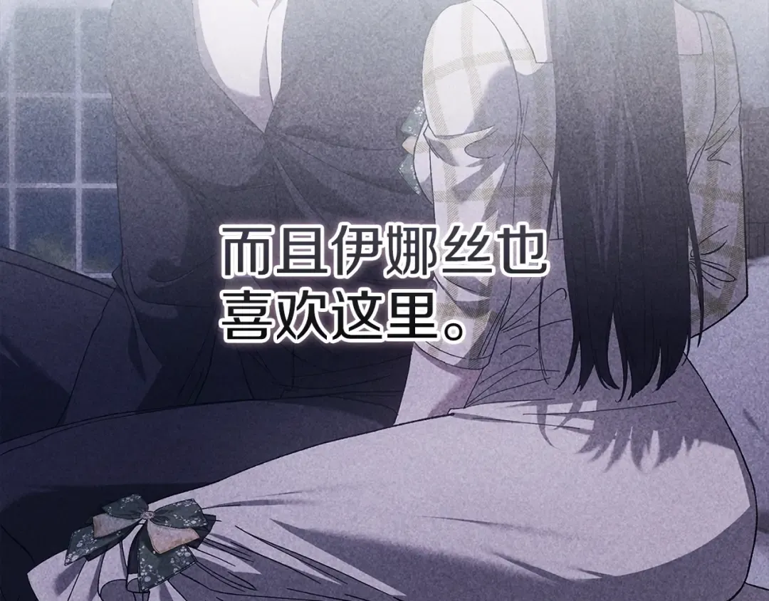第60话 不管多夸张都可以 第47页