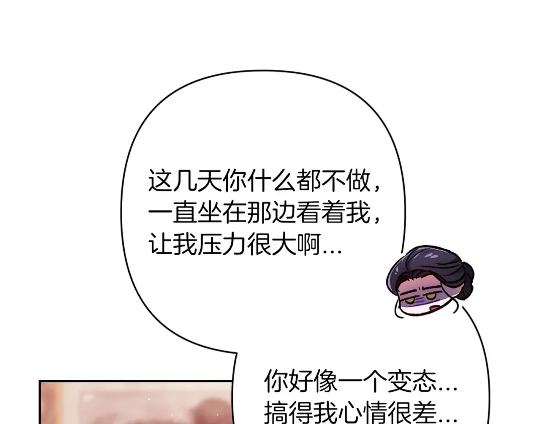 第60话 不管多夸张都可以 第52页