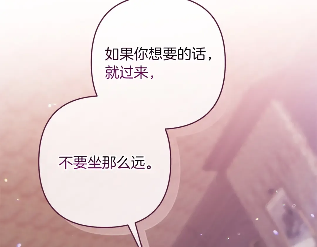 第60话 不管多夸张都可以 第57页
