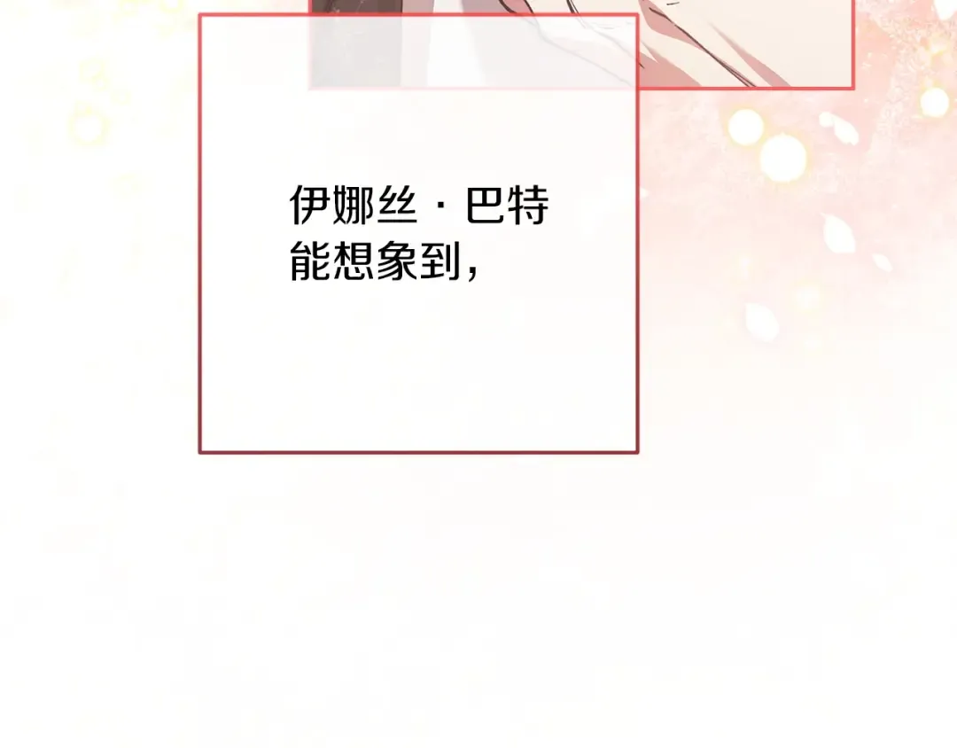 第60话 不管多夸张都可以 第61页