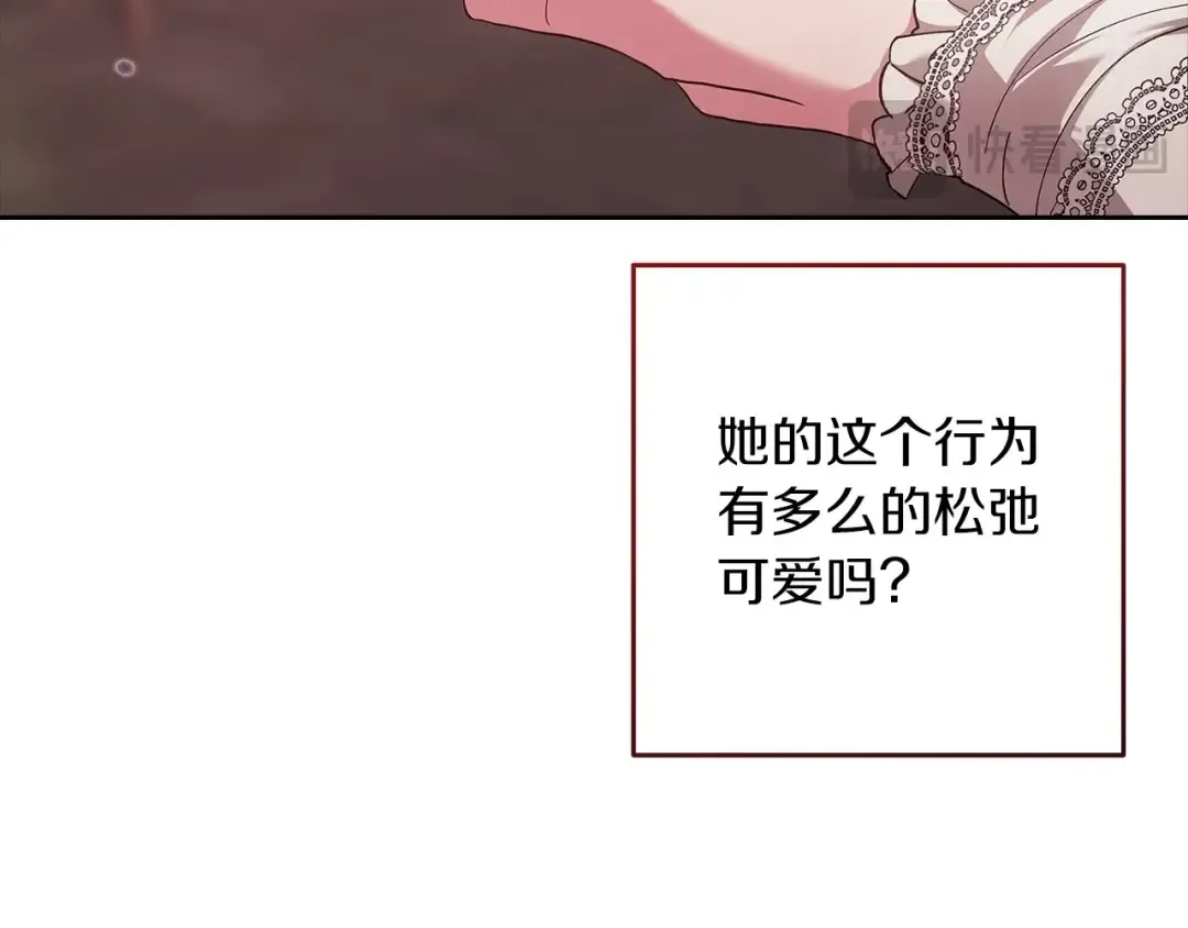 第60话 不管多夸张都可以 第63页