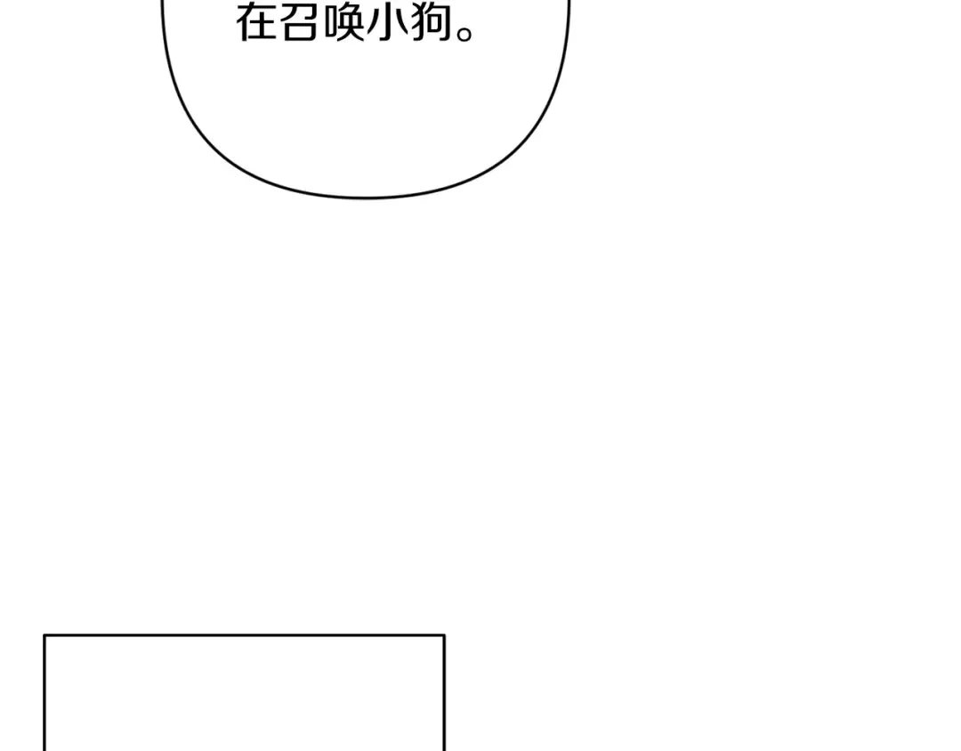 第60话 不管多夸张都可以 第67页