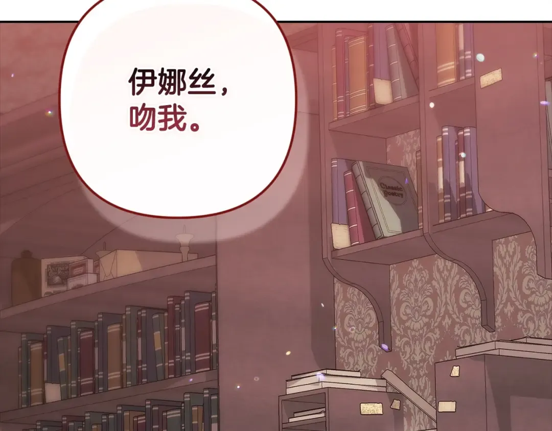 第60话 不管多夸张都可以 第78页