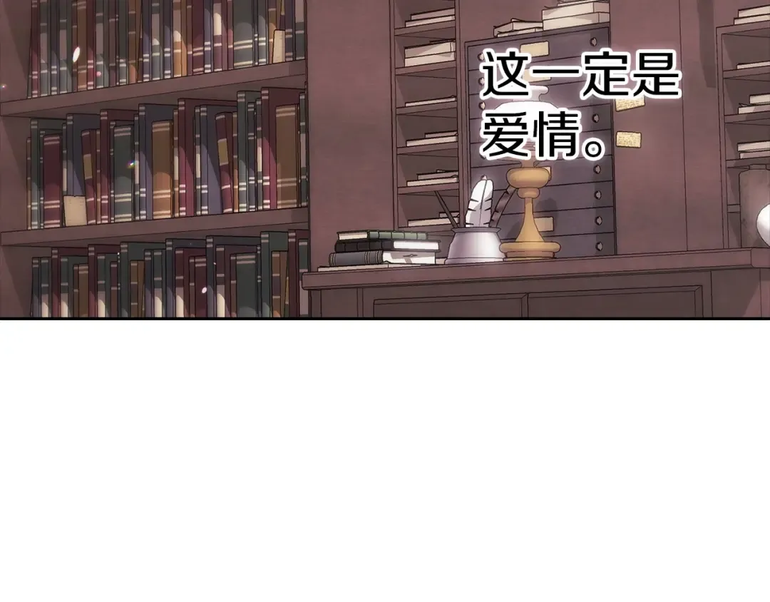 第60话 不管多夸张都可以 第79页