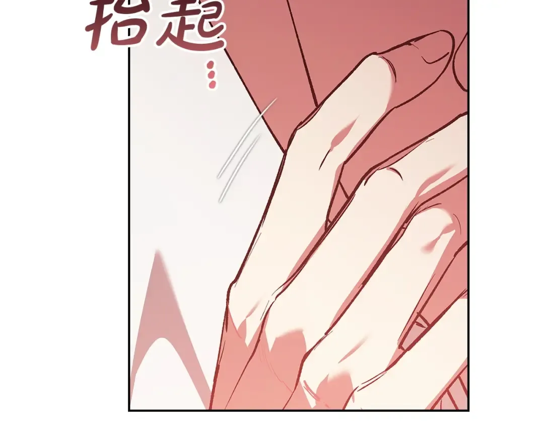 第60话 不管多夸张都可以 第93页