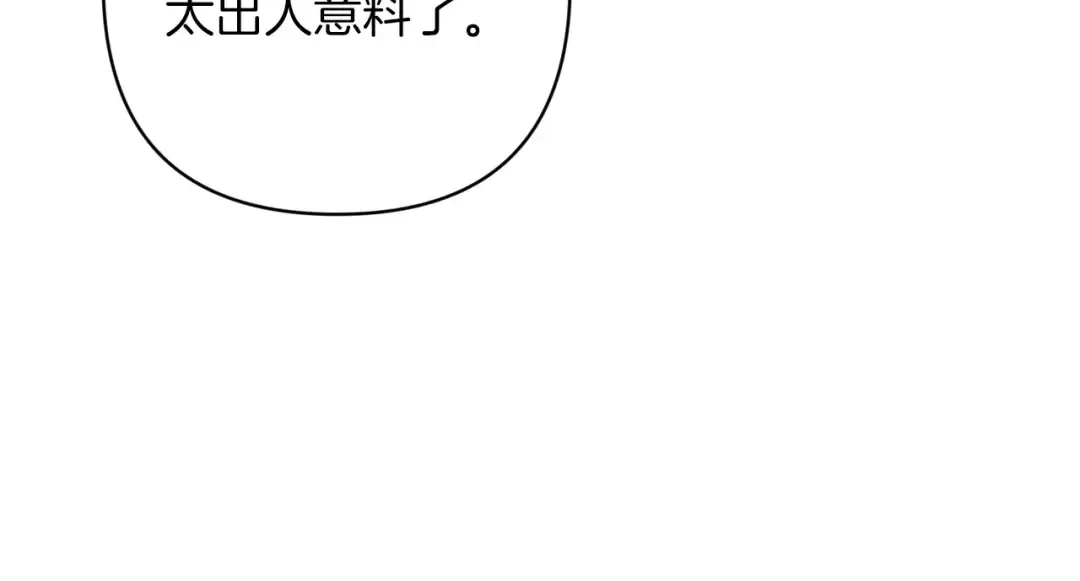 第60话 不管多夸张都可以 第97页